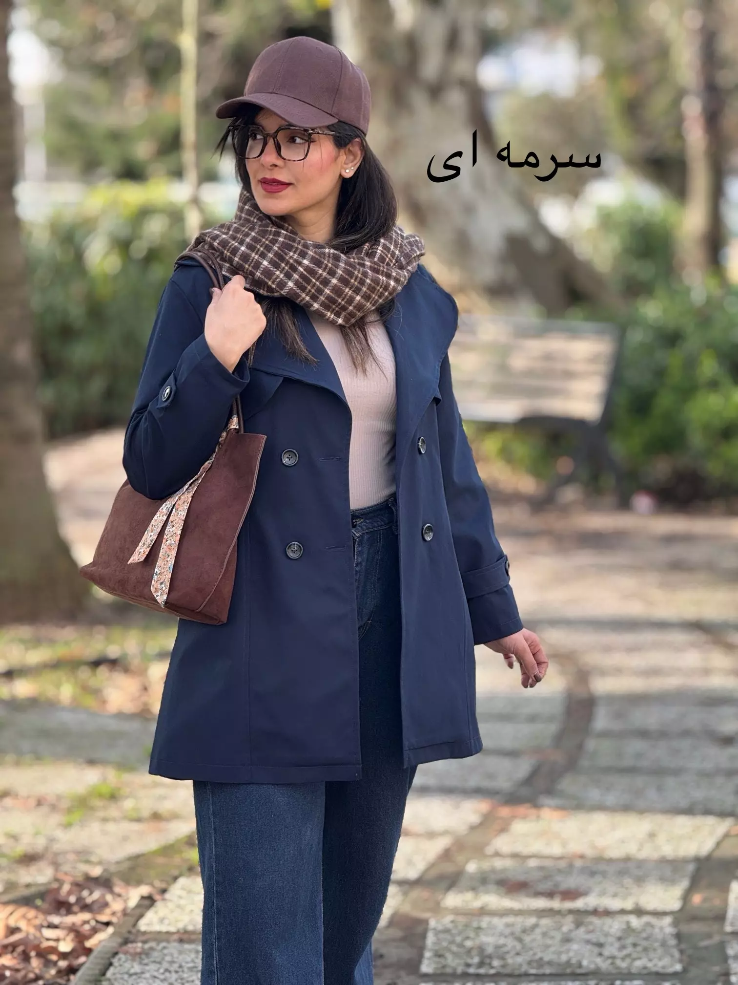 بارونی آستردار دلوان